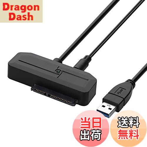 【送料無料】オウルテック データを手軽にお引越し 2.5インチ/3.5インチ HDD/SSD用 最大18TB対応 Windo..
