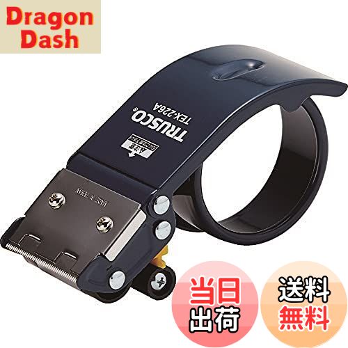 【送料無料】TRUSCO(トラスコ) テープカッター スチールタイプ セーフティカバー付 最大テープ幅50mm T..