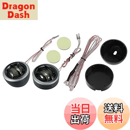 【送料無料】ACROPIX 車 スピーカー ツイーター オートスピーカー 高周波ステレオツイーター ブラック アルミニウム合金 プラスチック 50x24 mm 2個