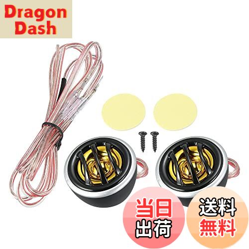 【送料無料】ACROPIX 車 スピーカー ツイーター 高周波ステレオツイーターオーディオスピーカー カートラック用 プラスチック ゴールドトーン 2個