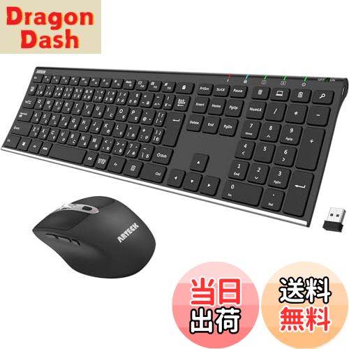 【送料無料】Arteck 2.4G無線ワイヤレス キーボード マウス セット 軽量 薄型 Type-C 充電式 フルサイ..