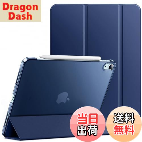 商品情報商品の説明主な仕様 JETech iPad Air 11 インチ M3/M2 (2025/2024), iPad Air5 2022 10.9インチ専用iPad Air 5 保護ケース ウェイクアップ/オートスリープ機能付き スマートカバー