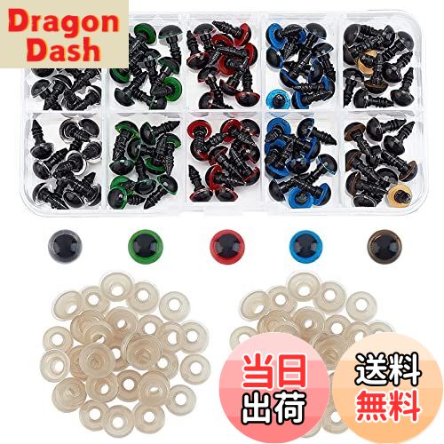 【送料無料】SUPERFINDINGS 5色 差し目 100個入り さし目 ぬいぐるみ目 8mm 動物 カラフルなプラスチッ..