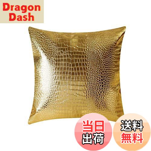 【送料無料】YunJeude クッションカバー 北欧 xcm 2枚セット おしゃれ 可愛い 無地 モノトーン クロコダイル柄 puレザー 合皮 丈夫 鰐皮模様 フェイクレザー 革 部屋 シンプル ファスナー 車 椅子 リビング インテリア飾り アクセント くっしょんかばー ピローケース ソ