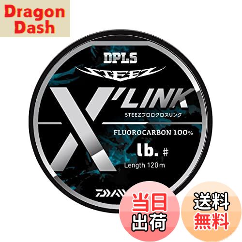 【送料無料】ダイワ(DAIWA) フロロライン STEEZフロロX'LINK(クロスリンク)