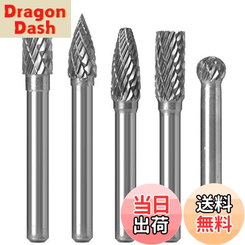 【送料無料】Wolfride リューター ビット 超硬 ドリルビット 6mm軸 刃幅8mm ロータリーカッター 良質のタングステン鋼でゴリゴリ削れる超硬カッター 木工 研磨 研削 超硬バー スタンドアロン包装 5本入り