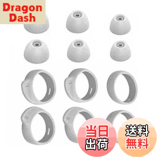 【送料無料】Sound Wave 【即日出荷 2種類3サイズ各1ペア 計12個セット 】イヤーチップ と ウィングチ..