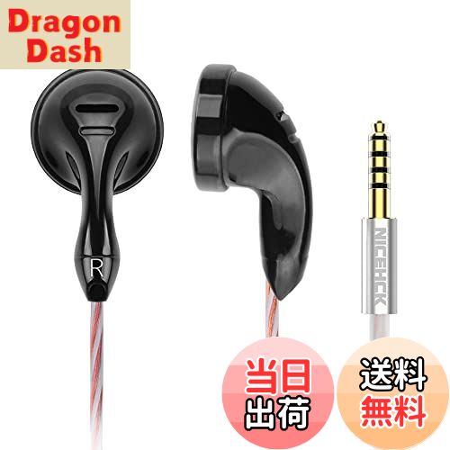 【送料無料】NICEHCK B70 インナーイヤー型イヤホン 14.8mmダイナミックドライバ 有線 カーボンメッキ..