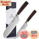 【送料無料】KEEMAKE 三徳包丁 ステンレス 180mm 食洗機対応 万能包丁 多機能 天然木柄 パン切り包丁 肉切り包丁 菜切り 魚切り キッチン用品 プ...