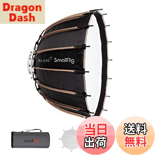 【送料無料】SmallRig ソフトボックス RA-D85 RA-D55 Φ85mm Φ55mm ライトボックス ストロボ ライトドー..