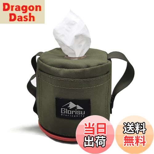 【送料無料】Glorisunity トイレットペーパーケース TOILET PAPER CASE バ ...