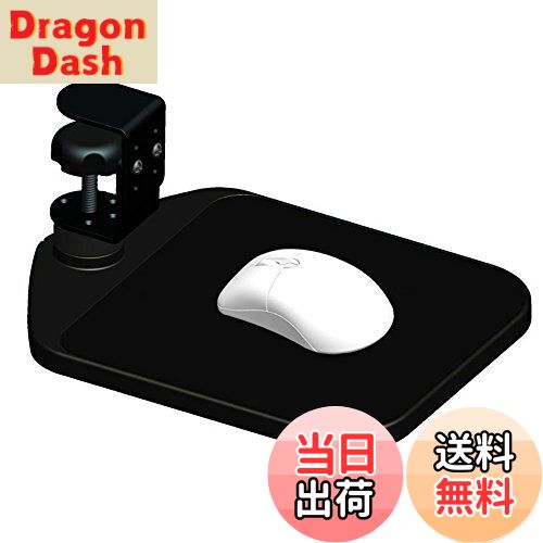 【送料無料】FUGEST アームレスト マウステーブル リストレストクランプ式 360°回転 硬質プラスチック..