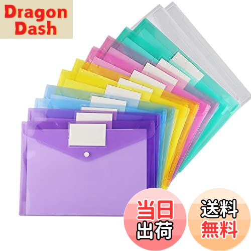 【送料無料】siawadeky クリアファイルバッグ A4 12枚 ボタン式 クリアホルダー ファイル ケース ファイルバッグ ドキュメントストレージ 透明 防水 書類 資料 収納バッグ カバン 文房具 事務用品 ラベル付き