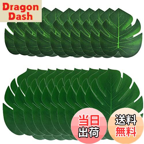 【送料無料】siawadeky モンステラの葉 20枚セット 熱帯の葉 人工観葉植物 ヤシの葉 ソテツの葉 造花 ..