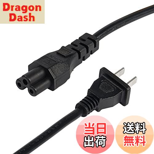 【送料無料】CERRXIAN 1インチ 3本爪交流ノートパソコン用電源ケーブル、IEC320 C5 3本爪ミッキーマウ..