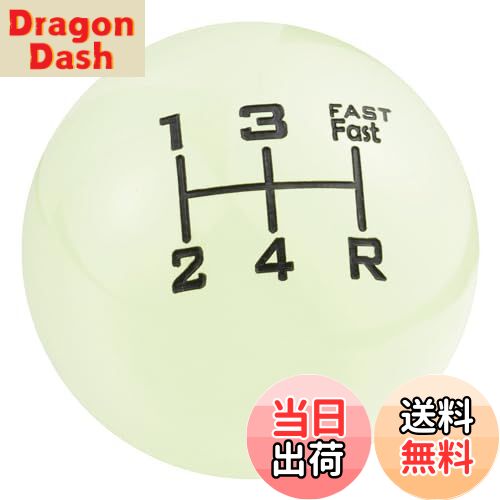 【送料無料】Arenbel 5速カーギアシフトノブ ポリッシュドボールシフタースティックハンドル 手動自動車両汎用