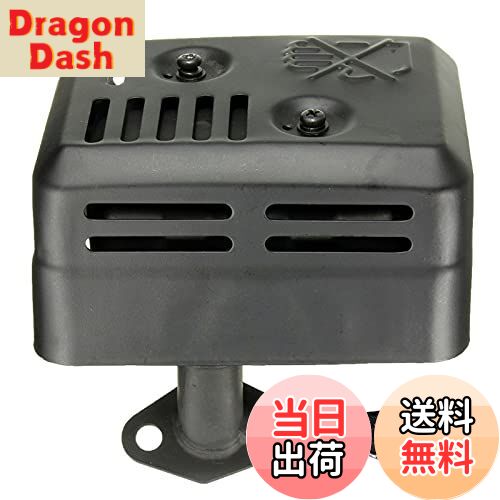 【送料無料】leihuo 排気マフラー 汎用 GX120 GX140 GX160 GX200 5.5/6.5HPエンジン EX35