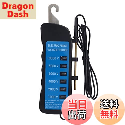 【送料無料】Alomejor1 検電器 農業フェンス用 電気柵テスター デジタルテスター 電圧測定器 電圧チェ..