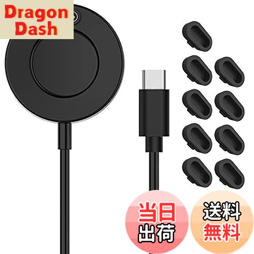 【送料無料】Miimall【黒色の防塵プラグ*10+充電ケーブル*1】Garmin(ガーミン) チャージャー プラグ fe..