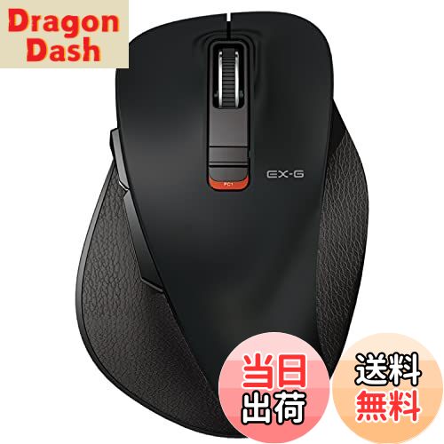 【送料無料】エレコム ワイヤレスマウス Bluetooth EX-G 握りの極み 5ボタン M-XG15シリーズ