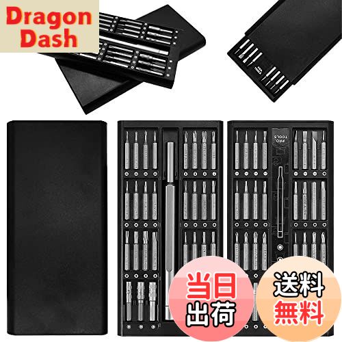 【送料無料】Glvaner 精密ドライバーセット 磁気ドライバー アルミ合金ハンドル 星型ドライバー 六角ド..