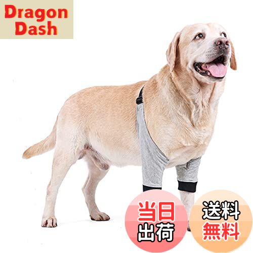 【送料無料】Botocoo 犬用 リハビリ 用品 犬用 犬用 リハビリ 犬用関節プロテクター 膝サポーター ペッ..