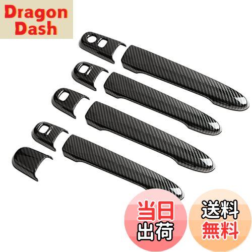 【送料無料】Marchfa Marchfa ドアハンドルカバー【トヨタ ルーミー/タンク＆スバル ジャスティ＆ダイハツ トール M900A M910A】に適合 ドアカバー メッキ 9Pセット