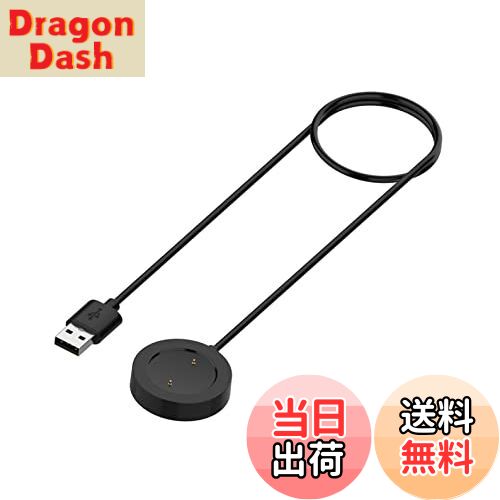 【送料無料】SHEAWA Xiaomi Mi Watch用充電器 充電ケーブル USB充電 チャージャー ホルダー 1M アクセサリー