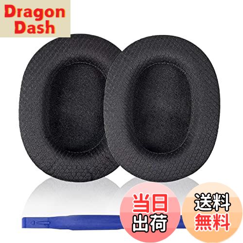 【送料無料】Adhiper K371交換用イヤーパッドクッションAKG K361 K371ワイヤード/ワイヤレスオーバーイヤーヘッドフォン用の通気性と快適なヘッドセットイヤークッションカバー（ブラック/ファブリック）
