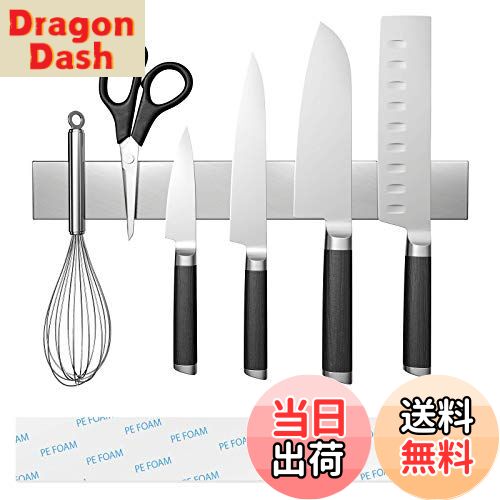 【送料無料】Ninonly 磁石包丁立て 包丁スタンド 防錆 防水 耐腐蝕性 耐久性 ホルダー キッチンツール ..