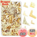 【送料無料】PH PandaHall コーナー金具 手帳 160個入り 8種 本コーナー保護 パーツ 材料 ハンドメイド 手芸 手作り ノートの角 クラフト フ...