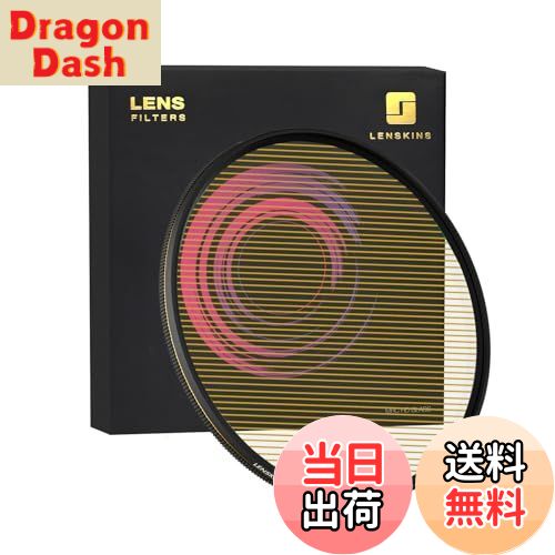 【送料無料】LENSKINS レンズフィルター 特殊効果レンズフィルター アナモルフィック光学ガラス カメラ デジタル一眼レフカメラ 映画ビデオ用 マルチ耐性コ...