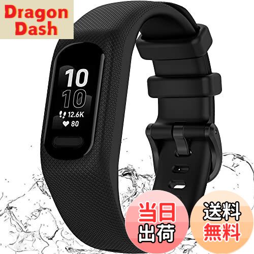 【送料無料】一体型 対応Garmin（ガーミン） Vivosmart 5/vvosmart 5/Smart 5 バンド ケース 通気性ベ..