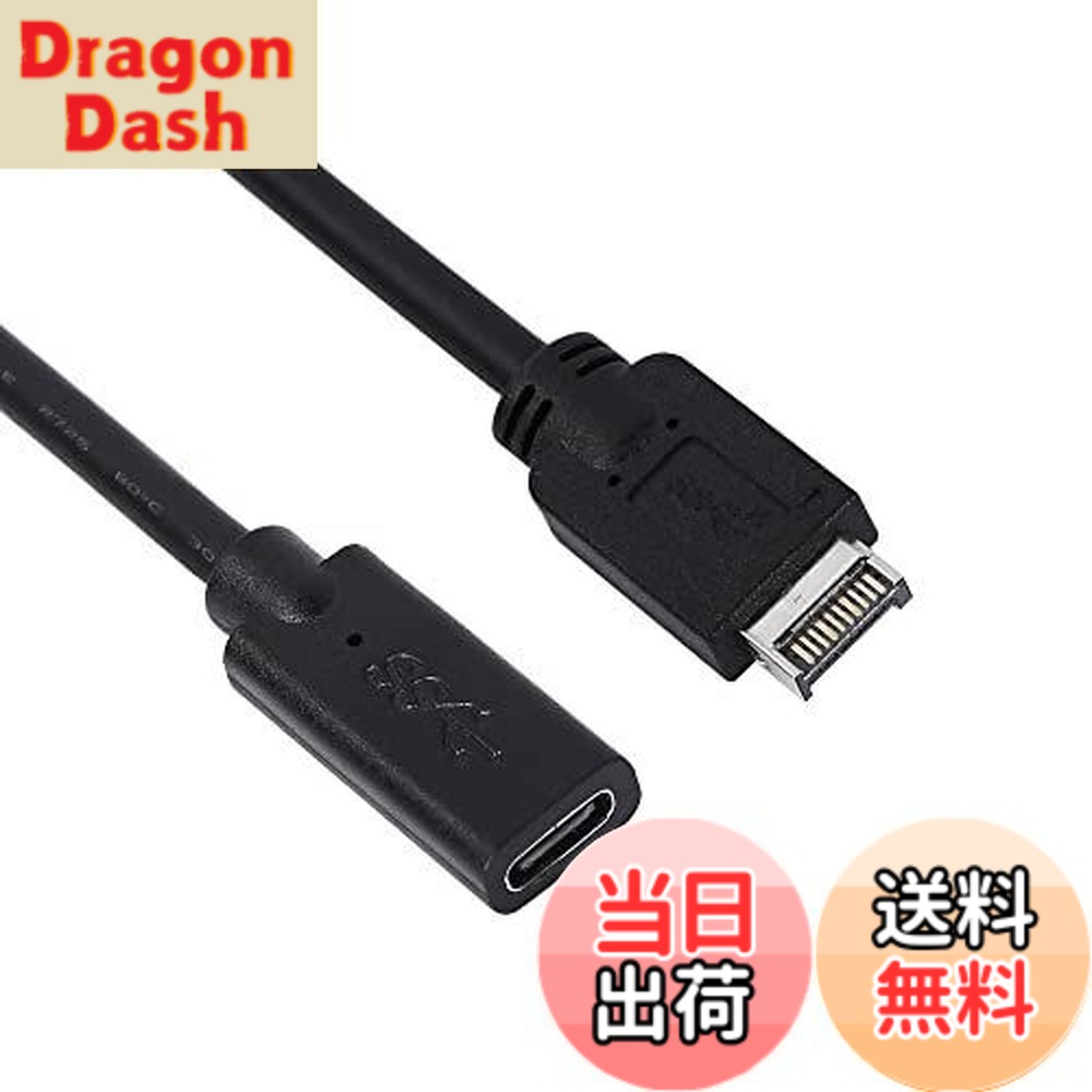 【送料無料】CERRXIAN USB3.1フロントパネル延長ケーブル,Type E男性からType C女性アダプターケーブル-0.3M/1FT