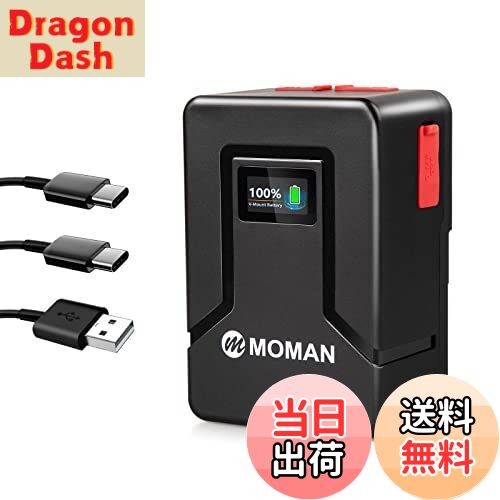 【送料無料】Vマウントバッテリー, Moman 99S ミニ Vマウントバッテリー 99Wh 6800mAh 14.8V 出力190W(Max) D-TAP USB-A/C対応 BP出力 ソニー カメラ BMPCC 4k/6K モニター スタジオライト, Vマウント-Dtap-ミニ-USB-C-バッテリー