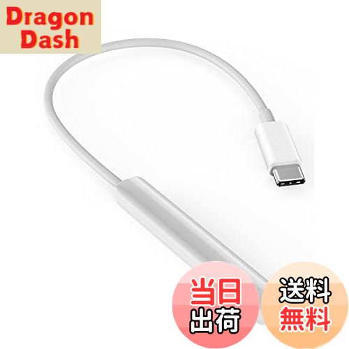 【送料無料】STOUCHI スタイラスペン Apple Pencil 第二世代 専用的なワイヤレス充電ケーブル ワイヤレ..