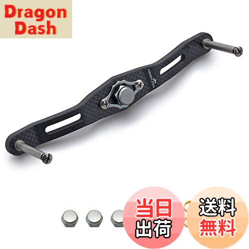 ̵HEIGHTEN 130/120/110mm ꡼ ϥɥ (Υ̵) 4mm 1.5Kú ܥ ޥ(SHIMANO) (DAIWA) (Abu)  ٥ȥ꡼  Carbon Series