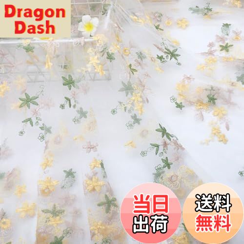 【送料無料】Siawadeky レース生地 バタフライ 花柄刺繍 蝶々 メッシュ チュール かわいい花柄 スカー..