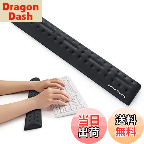 【送料無料】UnivoColors リストレスト一体型マウスパッド 疲労低減 柔らかい素材 ストレス解放 通気性..