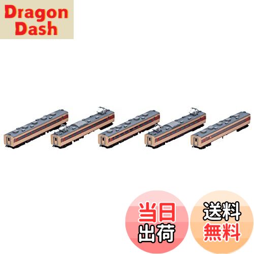 【送料無料】TOMIX Nゲージ 国鉄 183 1000系 増結セット 98800 鉄道模型 電車