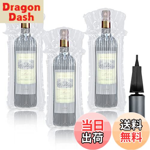 【送料無料】RILIHII【50枚 ポンプ付】ワイン梱包用エアー緩衝材 エアマッスル エアパッキン エアクッ..