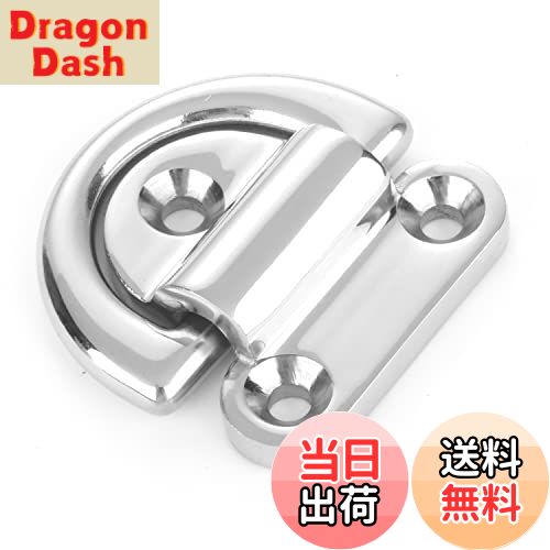 【送料無料】Atibin 折りたたみ 屋外 アイプレート リング ステンレス フォールディング ボート パッドアイ 金具 フック Dリング 船舶 デッキ