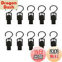 【送料無料】RICISUNG 洗濯バサミ【10