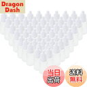 【送料無料】RILIHII【100個セット】 10ml ドロッパーボトル スポイトボトル プラスチックスポイト瓶 スポイトタイプ容器 プラスチック pe材料 エ...