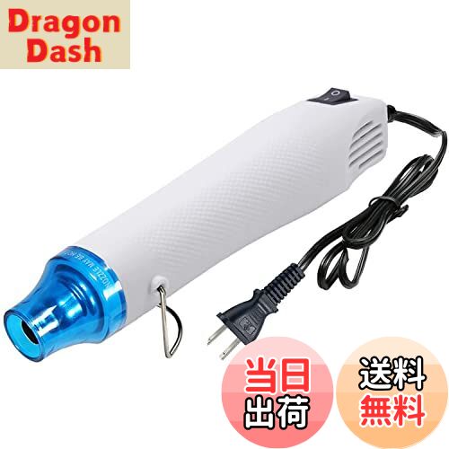 【送料無料】KIMLONTON エンボスヒーター ミニ ヒートガン 小型 軽量 熱風機 ホットガン300W 急速加温 ..