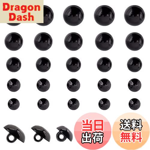 【送料無料】PH PandaHall 目玉ボタン 5サイズ ブラックボタン 300個 ぬいぐるみの目 人形の目 手芸用..