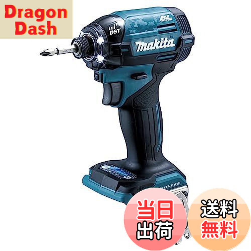 【送料無料】マキタ(Makita) 充電式インパクトドライバ（青） 40Vmax バッテリ・充電器・ケース別売 TD002GZ