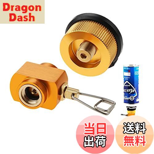 【送料無料】Surieen ガス充填アダプター CB缶からOD缶カセット 詰め替え 変換リフィルアダプター ガスアダプター ストーブコネクタCB缶とOD缶アダプター組み合わせセット販売 キャンプ バーベキュー用