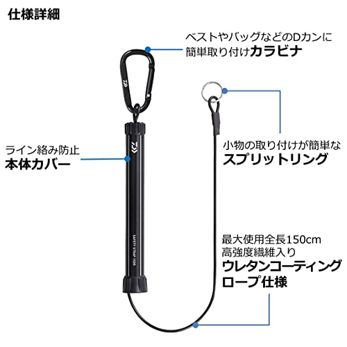 【送料無料】ダイワ(DAIWA) 落下/紛失防止 セーフティストラップ1500