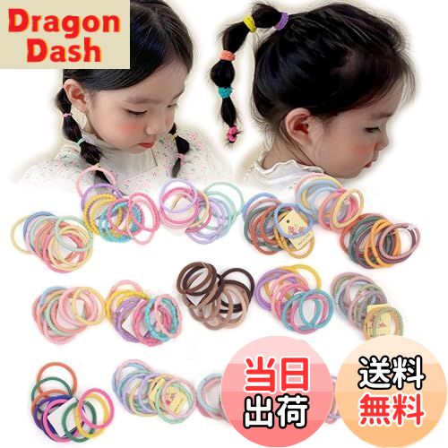 【送料無料】BIANHUAN ヘアゴム こども 髪ゴム ヘアアクセサリー ヘア輪ゴム 髪止め ヘアバンド ベビー..